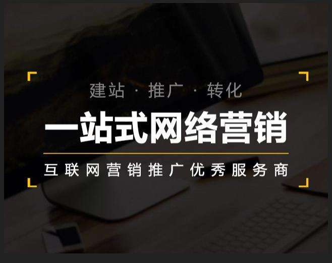 石泉企业如何怎么利用网络推广抓取潜在客户