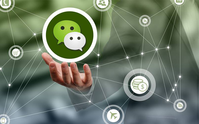 石泉浅析微信开发可以为企业带来的几个作用