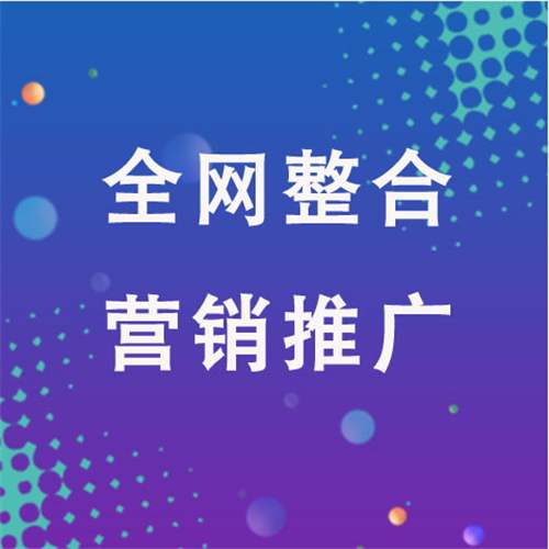 石泉企业网络推广老是没有客户的原因是什么呢