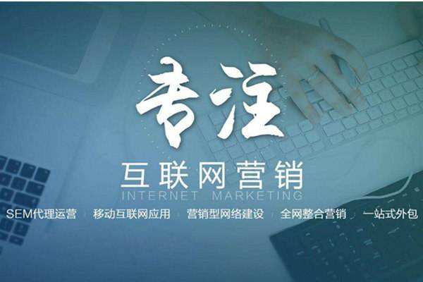 石泉电商行业做网络推广需要具备的条件有哪些